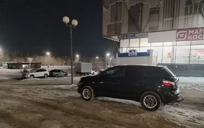 Nissan Qashqai, 2010 год, 880 000 рублей, 1 фотография