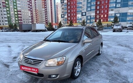 KIA Cerato I, 2007 год, 650 000 рублей, 4 фотография