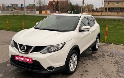 Nissan Qashqai, 2018 год, 1 890 000 рублей, 1 фотография