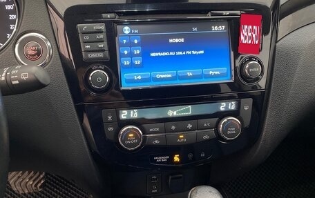 Nissan Qashqai, 2018 год, 1 890 000 рублей, 15 фотография