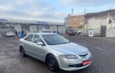 Mazda 6, 2006 год, 230 000 рублей, 1 фотография