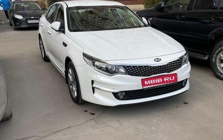 KIA Optima IV, 2016 год, 1 800 000 рублей, 1 фотография