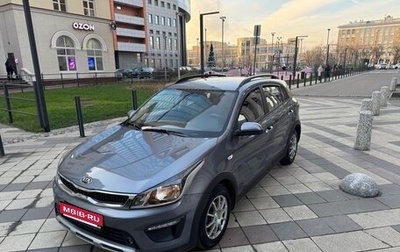 KIA Rio IV, 2018 год, 1 480 000 рублей, 1 фотография