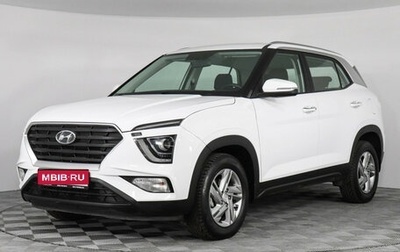 Hyundai Creta, 2021 год, 2 469 000 рублей, 1 фотография