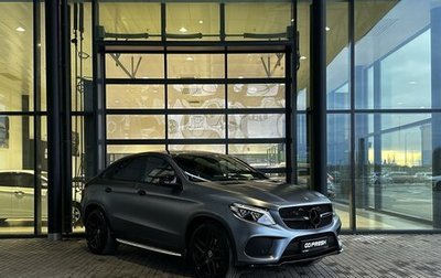 Mercedes-Benz GLE Coupe, 2017 год, 4 095 000 рублей, 1 фотография