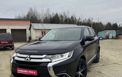 Mitsubishi Outlander III рестайлинг 3, 2018 год, 1 850 000 рублей, 1 фотография
