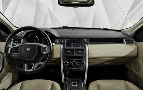 Land Rover Discovery Sport I рестайлинг, 2016 год, 2 295 000 рублей, 11 фотография