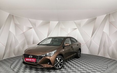 Hyundai Solaris II рестайлинг, 2021 год, 1 695 000 рублей, 1 фотография