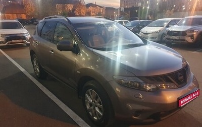 Nissan Murano, 2014 год, 1 200 000 рублей, 1 фотография