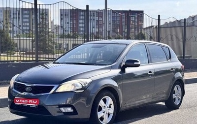 KIA cee'd I рестайлинг, 2011 год, 900 000 рублей, 1 фотография