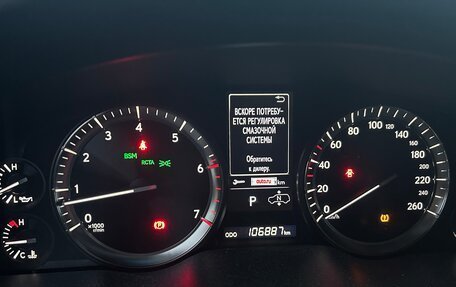 Lexus LX III, 2017 год, 7 100 000 рублей, 2 фотография