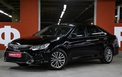 Toyota Camry, 2016 год, 2 080 000 рублей, 1 фотография