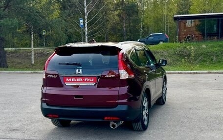 Honda CR-V IV, 2014 год, 3 000 000 рублей, 11 фотография