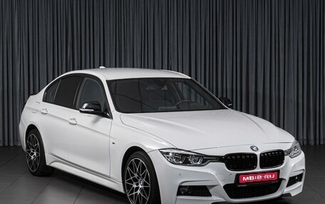 BMW 3 серия, 2016 год, 2 519 000 рублей, 1 фотография