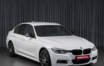BMW 3 серия, 2016 год, 2 519 000 рублей, 1 фотография