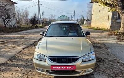 Hyundai Accent II, 2006 год, 535 000 рублей, 1 фотография