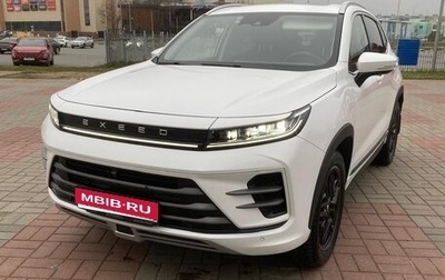 CheryExeed LX, 2023 год, 2 400 000 рублей, 1 фотография