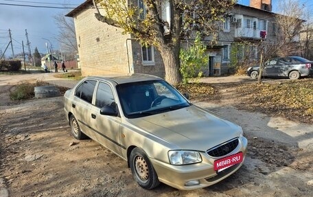 Hyundai Accent II, 2006 год, 535 000 рублей, 3 фотография