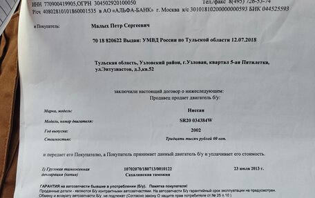 Mazda RX-8 I, 2004 год, 780 000 рублей, 14 фотография