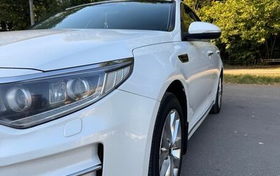 KIA Optima IV, 2017 год, 1 799 000 рублей, 1 фотография