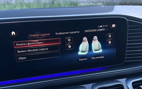 Mercedes-Benz GLS, 2020 год, 7 300 000 рублей, 23 фотография