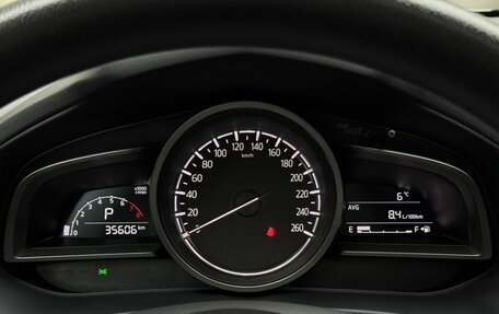 Mazda CX-4, 2022 год, 2 749 000 рублей, 12 фотография