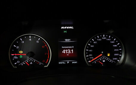 Haval F7 I, 2021 год, 1 799 700 рублей, 12 фотография