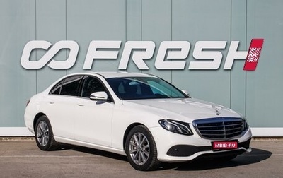 Mercedes-Benz E-Класс, 2019 год, 2 999 000 рублей, 1 фотография