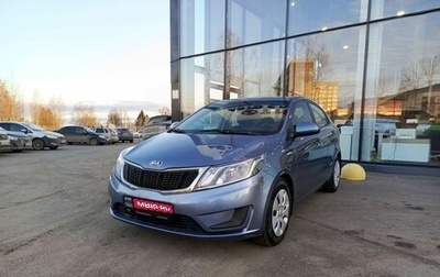 KIA Rio III рестайлинг, 2014 год, 990 000 рублей, 1 фотография