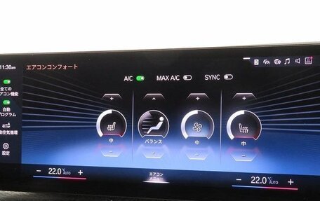 BMW 3 серия, 2022 год, 2 440 005 рублей, 10 фотография