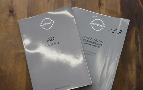 Nissan AD III, 2022 год, 750 586 рублей, 30 фотография