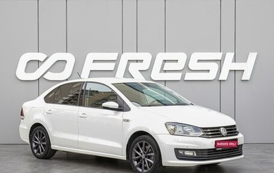 Volkswagen Polo VI (EU Market), 2018 год, 1 370 000 рублей, 1 фотография