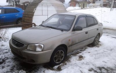 Hyundai Accent II, 2008 год, 515 000 рублей, 1 фотография