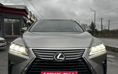 Lexus RX IV рестайлинг, 2017 год, 3 950 000 рублей, 1 фотография