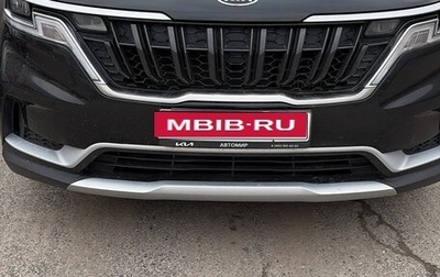 KIA Carnival, 2021 год, 3 250 000 рублей, 1 фотография