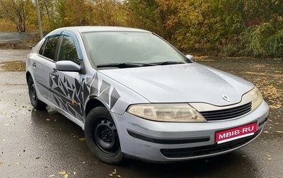 Renault Laguna II, 2001 год, 148 000 рублей, 1 фотография