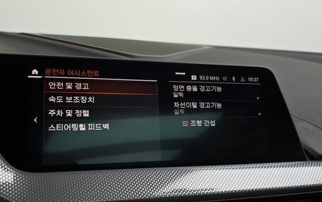 BMW 1 серия, 2021 год, 2 100 121 рублей, 13 фотография