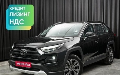 Toyota RAV4, 2025 год, 4 399 000 рублей, 1 фотография