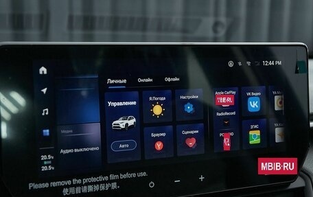 Toyota RAV4, 2025 год, 4 399 000 рублей, 20 фотография