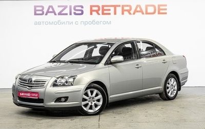 Toyota Avensis III рестайлинг, 2008 год, 959 000 рублей, 1 фотография