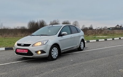 Ford Focus II рестайлинг, 2009 год, 490 000 рублей, 1 фотография