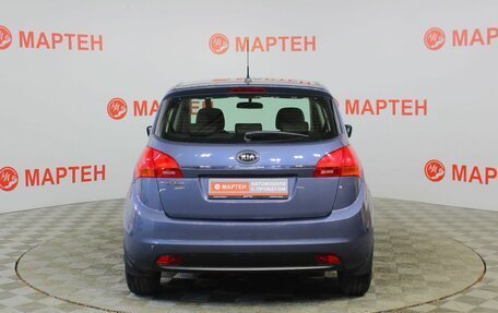 KIA Venga I, 2015 год, 1 269 000 рублей, 6 фотография