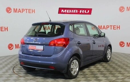 KIA Venga I, 2015 год, 1 269 000 рублей, 5 фотография