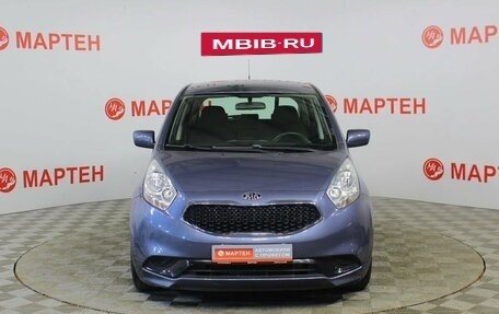 KIA Venga I, 2015 год, 1 269 000 рублей, 2 фотография