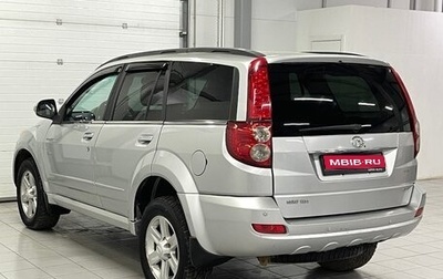 Great Wall Hover H5, 2012 год, 699 000 рублей, 1 фотография