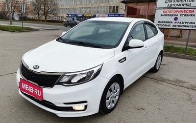 KIA Rio III рестайлинг, 2016 год, 1 165 000 рублей, 1 фотография