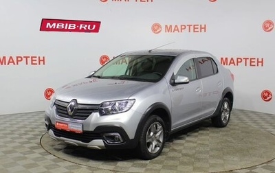 Renault Logan II, 2021 год, 1 475 000 рублей, 1 фотография
