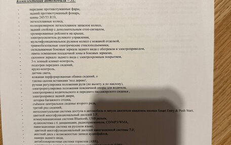 Toyota Highlander III, 2011 год, 2 100 000 рублей, 15 фотография