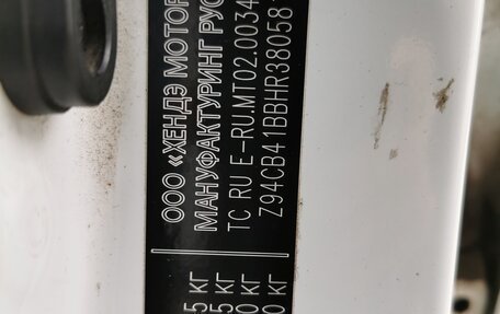 KIA Rio III рестайлинг, 2016 год, 1 165 000 рублей, 12 фотография