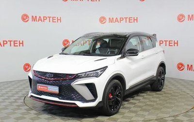 Geely Coolray I, 2024 год, 2 299 000 рублей, 1 фотография